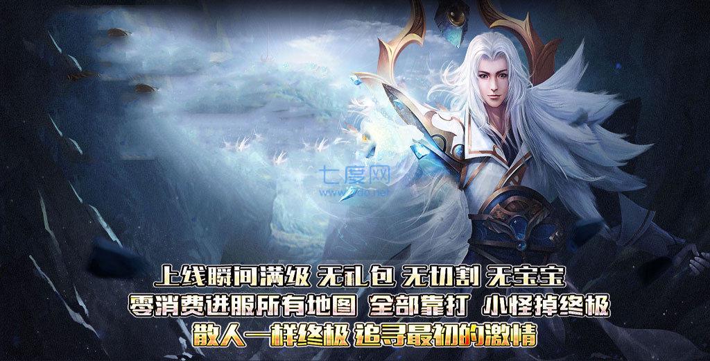 斯塔克单职业截图1