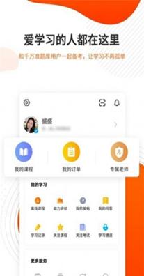 勘察设计准题库.jpg