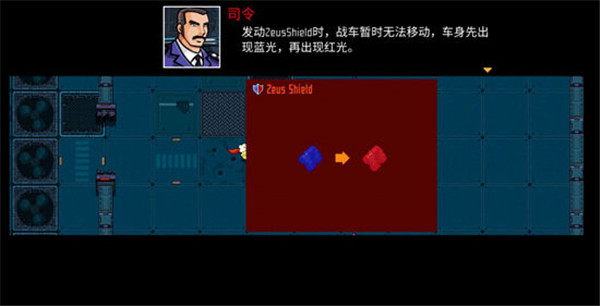 异星特勤队最新版