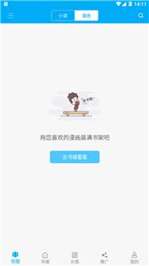 笔趣阁手机版