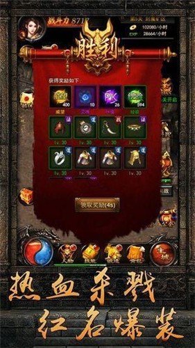 冰雪传世传奇 2024-06-25 15:08