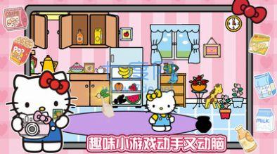 凯蒂猫超市购物游戏截图1