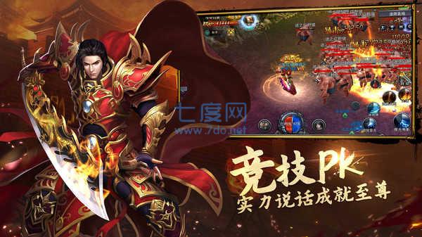 刀剑缭乱高爆合击版 v1.0.2