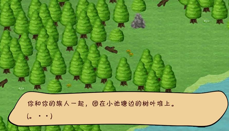 圆滚滚进化论 2020-07-23 09:57