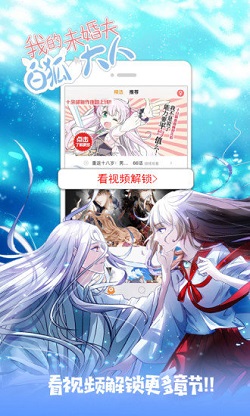 韩风漫画