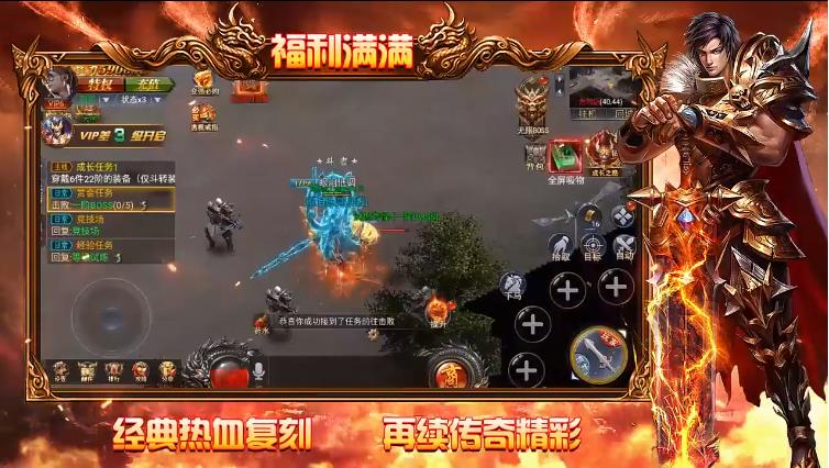 猎魔赏金2023