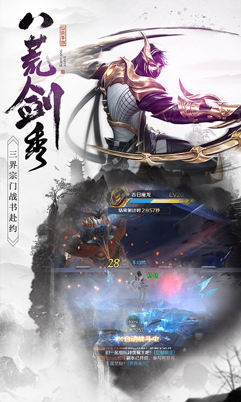 神魔仙尊 2020-05-08 16:40