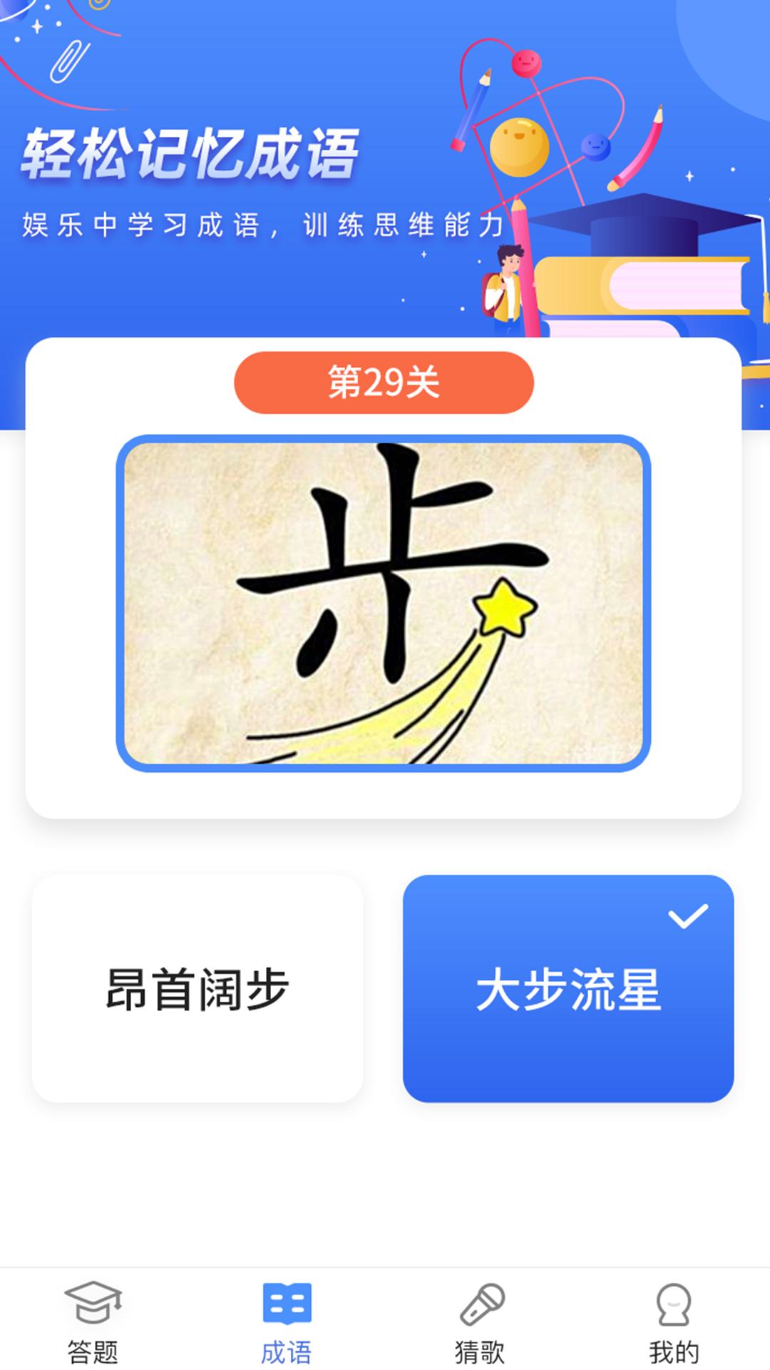 淘金大满贯游戏领福利红包版 截图1