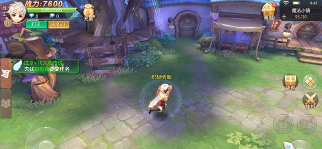 闪耀传说手游  V 1.1