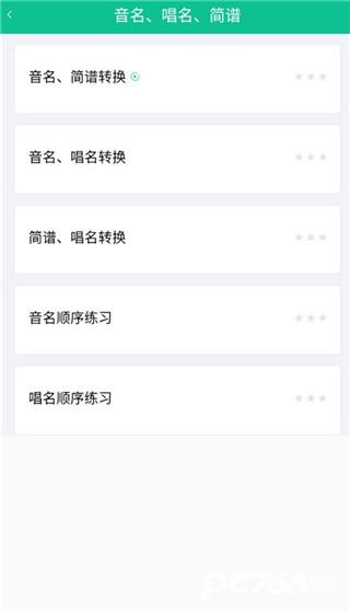 音符玩家
