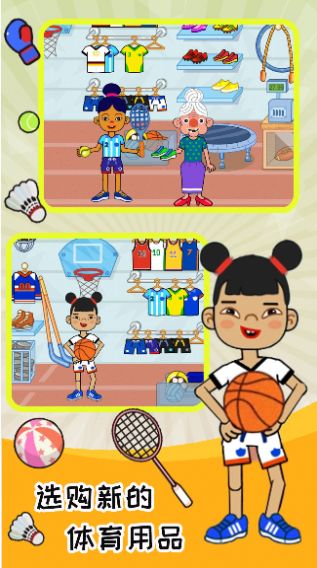 托卡大学世界游戏最新版  v3.2.4