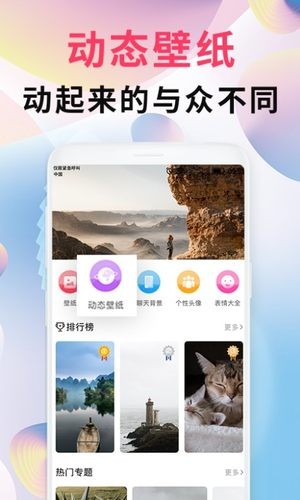 intolive精灵壁纸.jpg