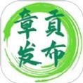 章贡发布