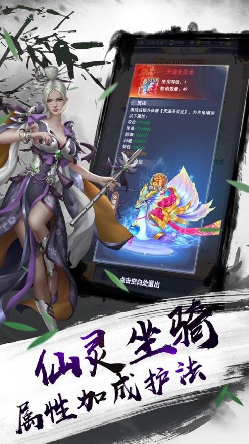 九霄碧云诀截图2