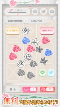 斗剑乱舞截图1