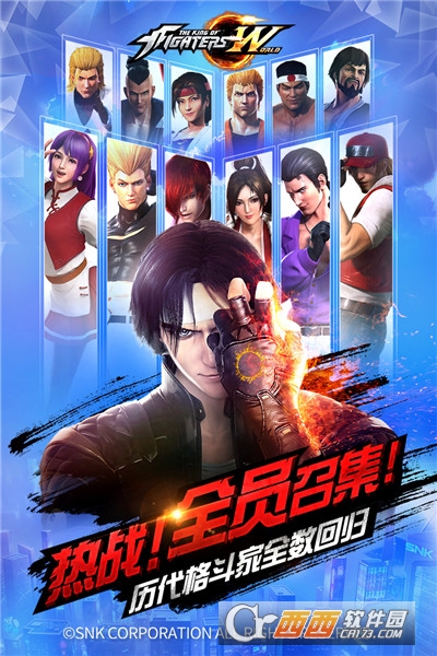 拳皇世界 v1.6.1 最新版