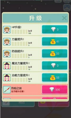 无尽地牢中文版