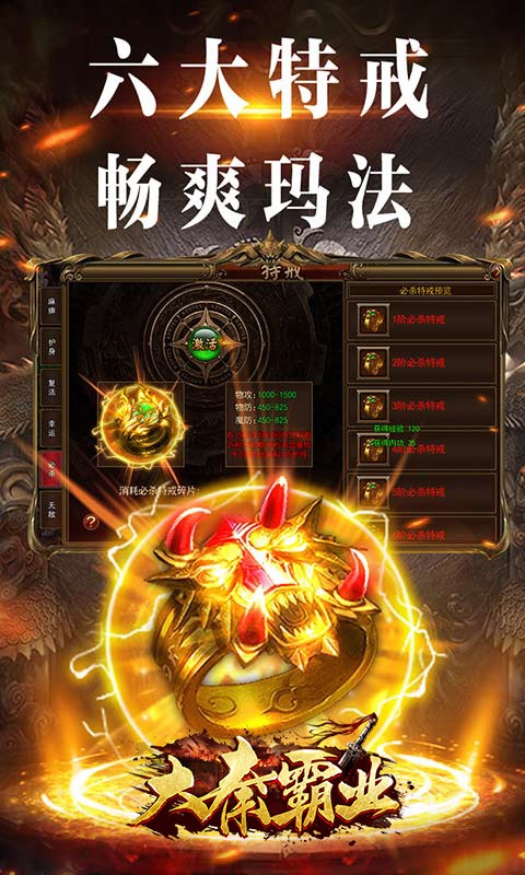 大秦霸业正版