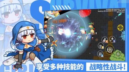 生存女孩截图0