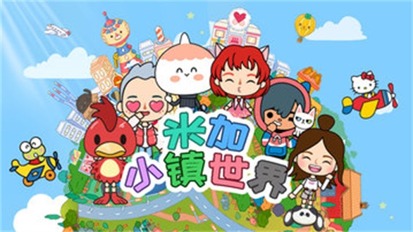 米加小镇云朵公寓 9.10截图3