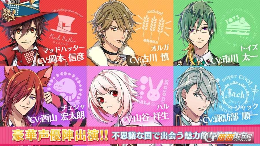 Wiz;Alice(爱丽丝恋爱养成) v1.2.5 安卓版