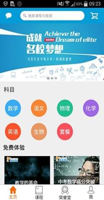 超级课堂.jpg