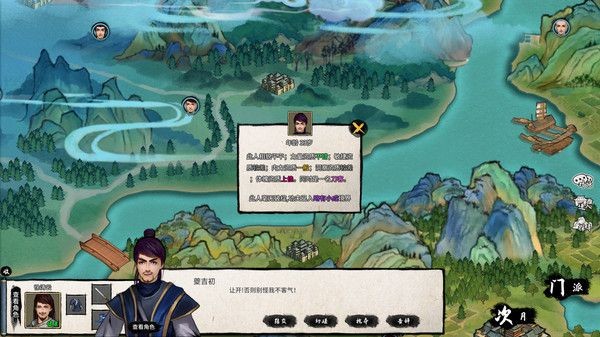 大衍江湖 2024-06-25 15:08