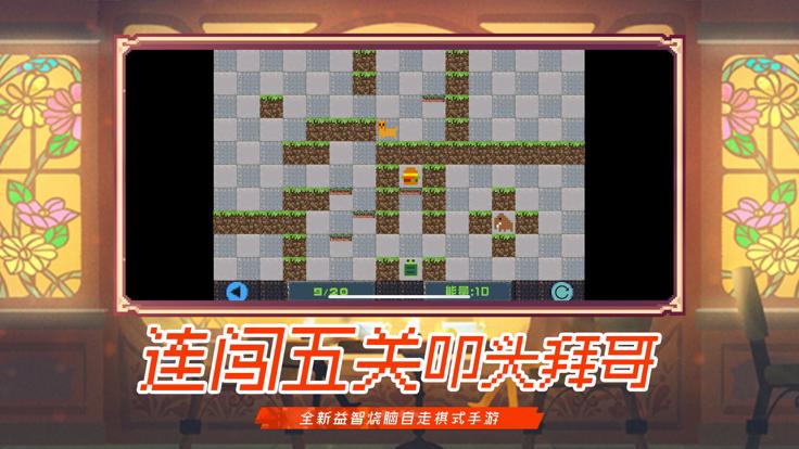 汉堡刺客截图1