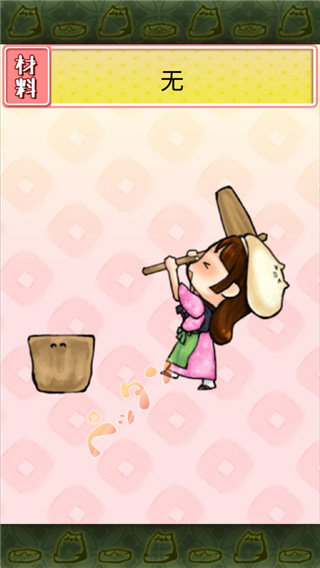 虎猫烧烤官方版 v1.2