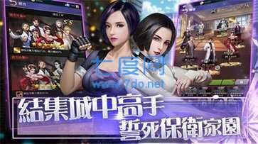 新激情都市市长版