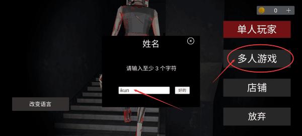 asylum77多人恐怖中文版