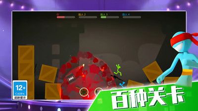 火柴人精英世界截图1