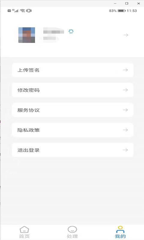 CAFS导师教师 v2.0.5