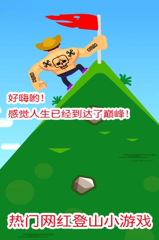 金刚向前冲官网版安卓最新版apk下载 截图1