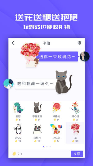 爱吾游戏宝盒最新版2024