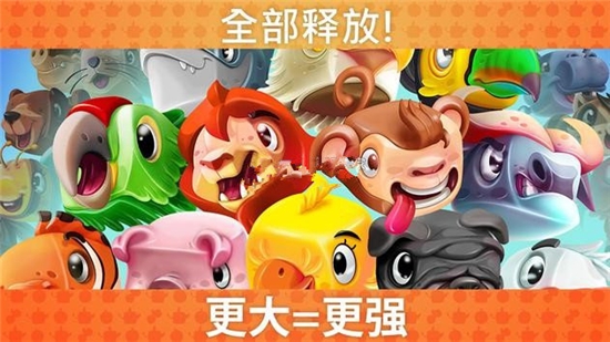 Stampede R(狂奔兽兽)截图1