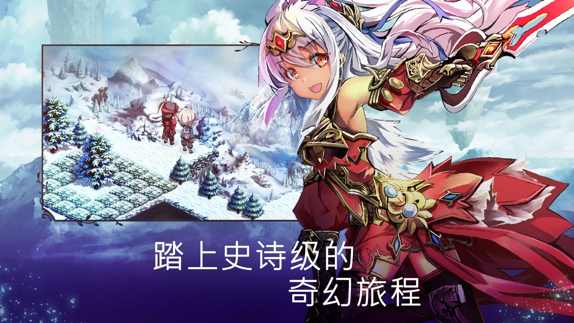 亘古幻想内置菜单无限召唤石截图3