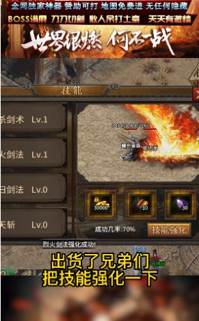 耀光雷霆手游官方版  v5.3.2