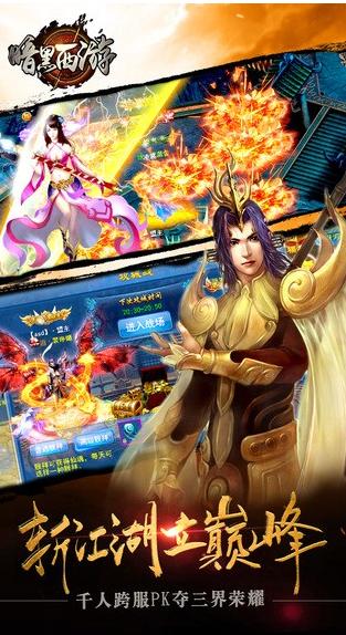 暗黑2凯恩的笔记本