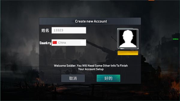 战场联机版中文版截图2