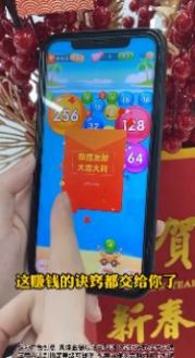 合成泡泡游戏领红包福利版图片1