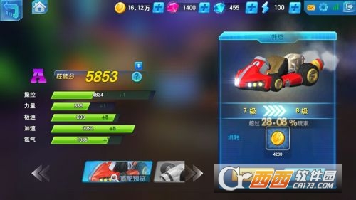 疯狂飞车手游果盘版 v1.1.1安卓版