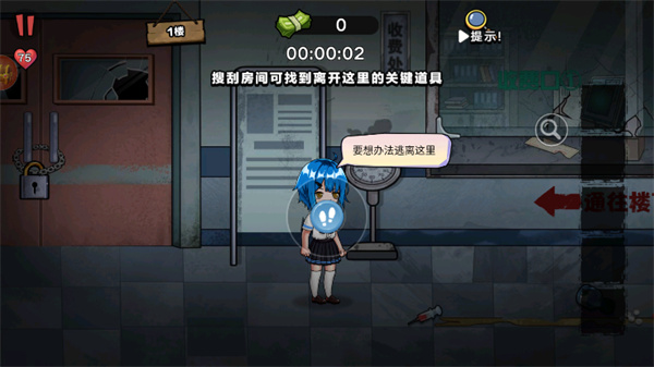 凌晨医院探险