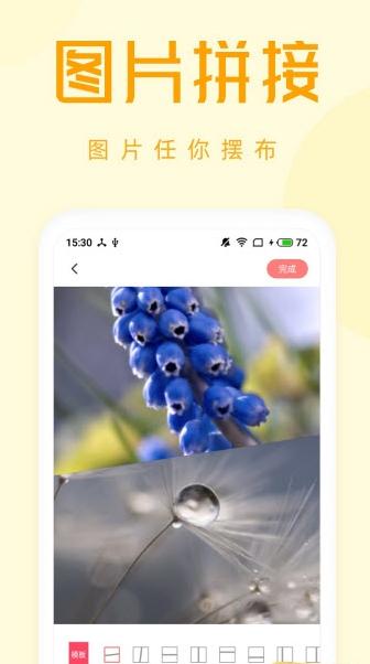 拍照大咖.png