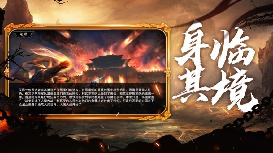 征龙战记手游 2024-06-25 15:08