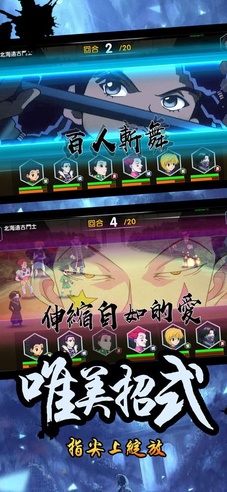 超能格斗命运之眼截图3