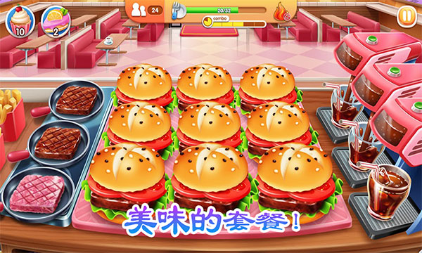 老爹的烤肉店截图1