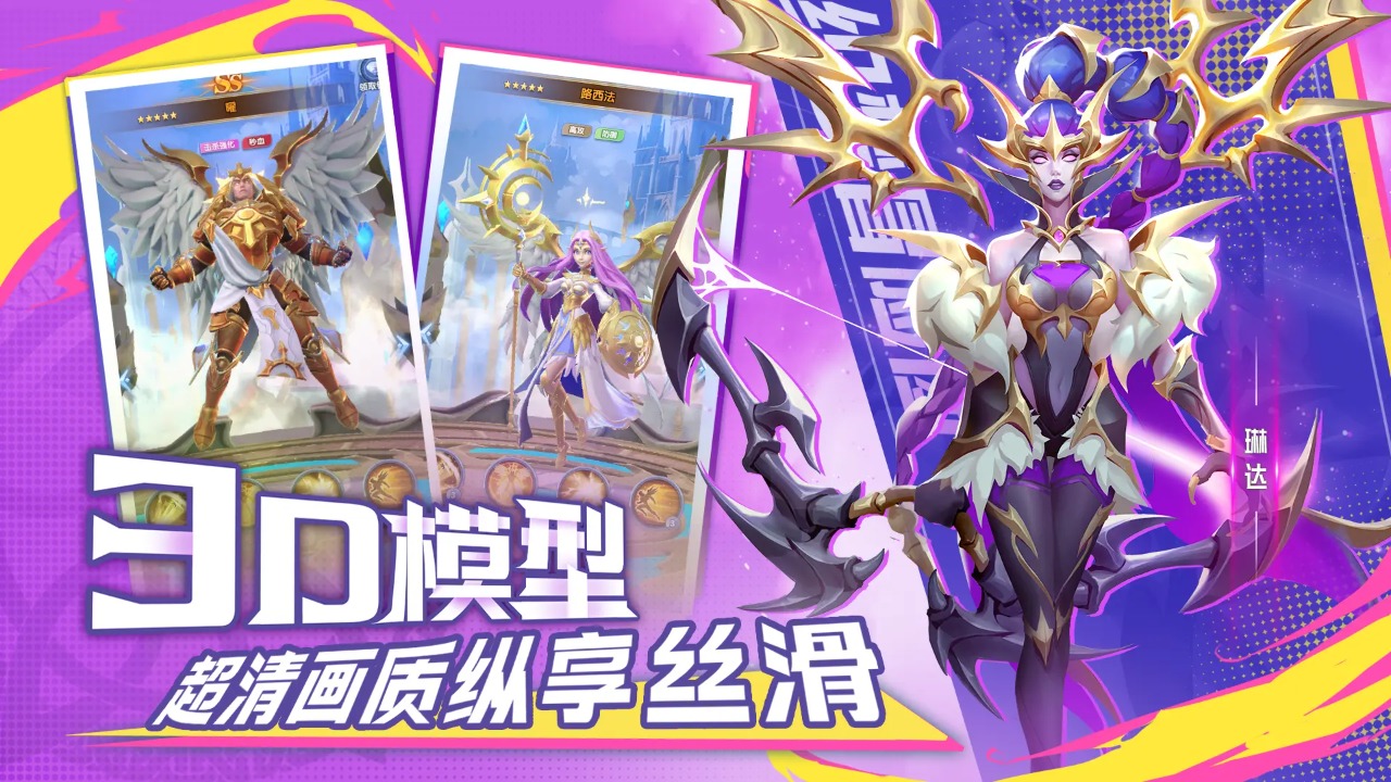 织梦冒险团测试服下载安卓版 截图3
