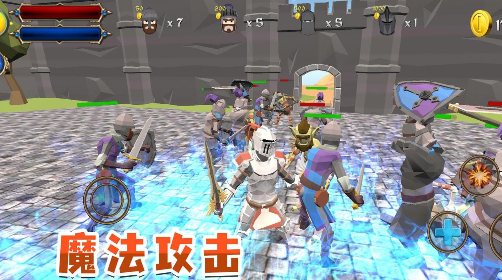 小兵成长记截图2