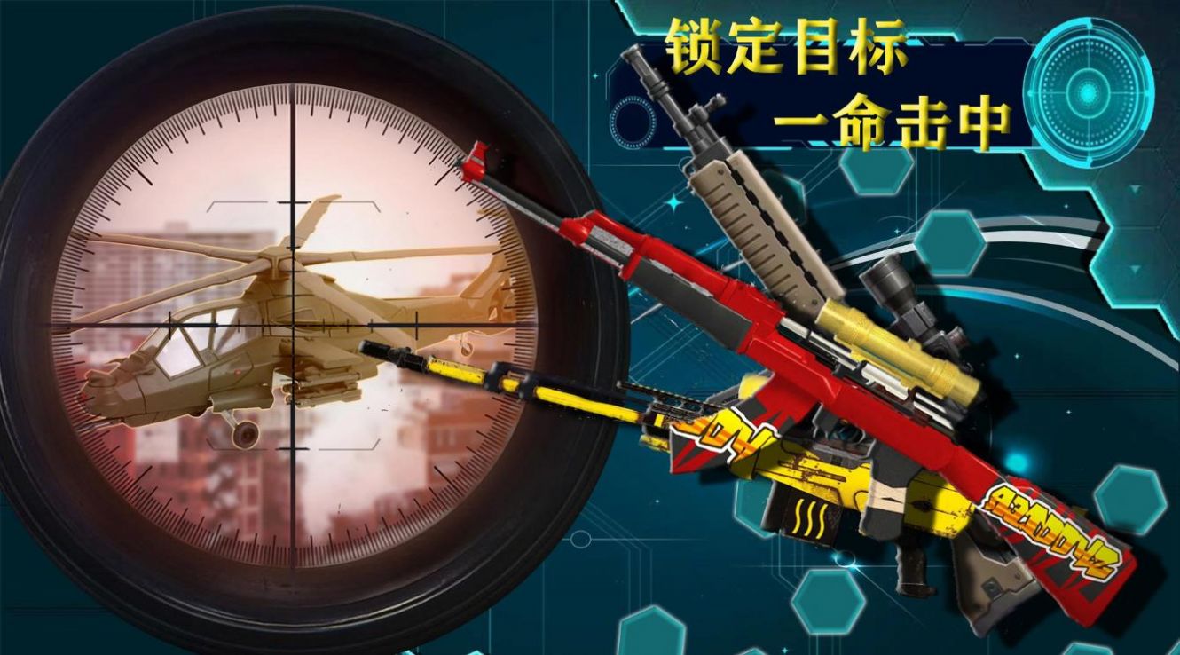 宇宙城市模拟器.jpg